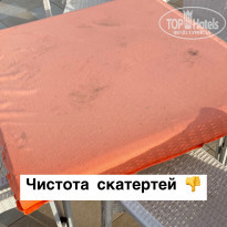 фото из отзыва ID 2250668