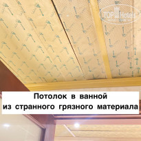 фото из отзыва ID 2250668