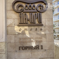 фото из отзыва ID 2251908