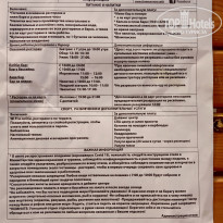 фото из отзыва ID 2254107