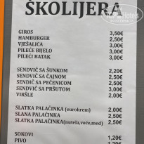 фото из отзыва ID 2254346