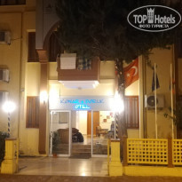 фото из отзыва ID 2257947