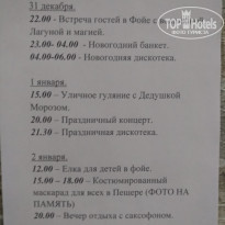 фото из отзыва ID 2259631