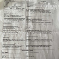 фото из отзыва ID 2261134