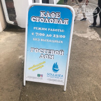 фото из отзыва ID 2263055