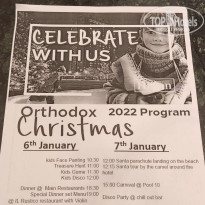 фото из отзыва ID 2263228