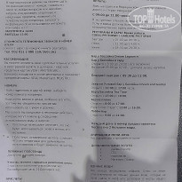 фото из отзыва ID 2264599