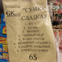 фото из отзыва ID 2264778