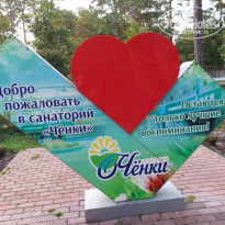 фото из отзыва ID 2265004