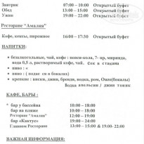 фото из отзыва ID 2265541