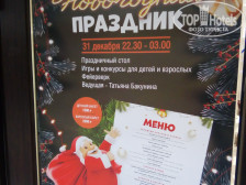 Приокские Дали 3*