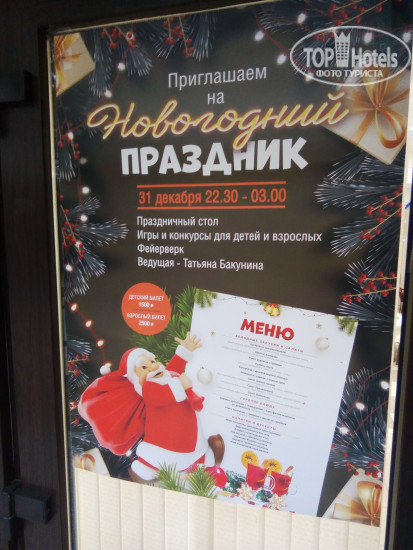 Hotelier's photos Приокские Дали 3*
