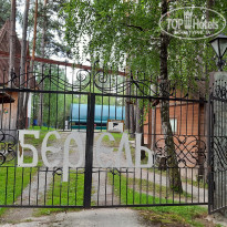 фото из отзыва ID 2266977