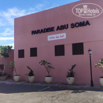 фото из отзыва ID 2267998