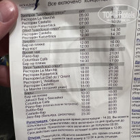 фото из отзыва ID 2268966