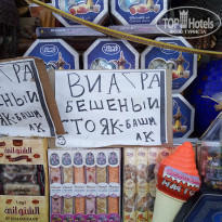 фото из отзыва ID 2269689