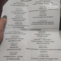 фото из отзыва ID 2272975