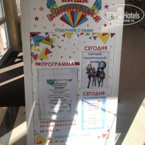 фото из отзыва ID 2273763