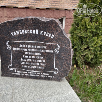 фото из отзыва ID 2273948