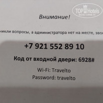 фото из отзыва ID 2274548