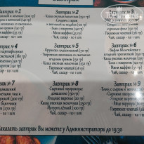 фото из отзыва ID 2274548