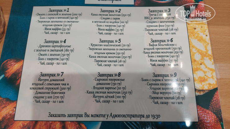 New photos from tourists Travelto Nevskiy 90