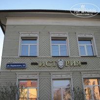 фото из отзыва ID 2275820