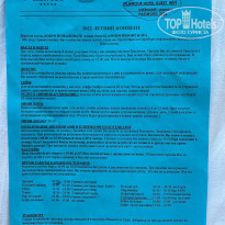 фото из отзыва ID 2277027