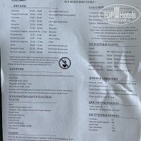 фото из отзыва ID 2277309