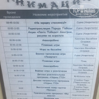 фото из отзыва ID 2279025