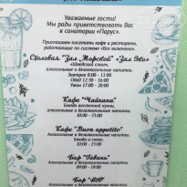 фото из отзыва ID 2279025