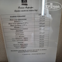 фото из отзыва ID 2279424