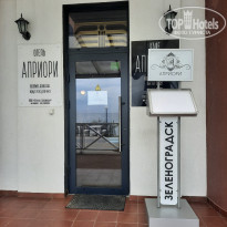 фото из отзыва ID 2279424