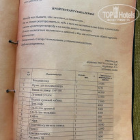 фото из отзыва ID 2280756