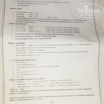 фото из отзыва ID 2281147