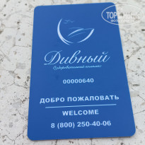 фото из отзыва ID 2281960