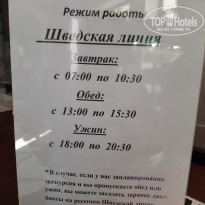 фото из отзыва ID 2282019