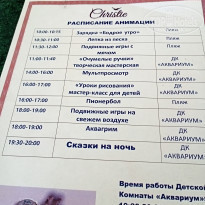 фото из отзыва ID 2282054