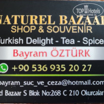 фото из отзыва ID 2285793