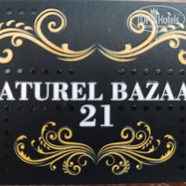 фото из отзыва ID 2285793