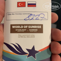 фото из отзыва ID 2286863