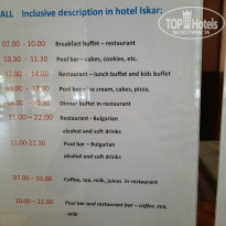 фото из отзыва ID 2287293