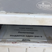 фото из отзыва ID 2287927