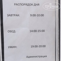 фото из отзыва ID 2288672