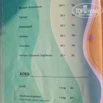 фото из отзыва ID 2289292