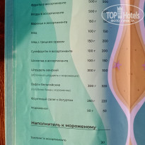 фото из отзыва ID 2289292