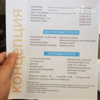 фото из отзыва ID 2289952