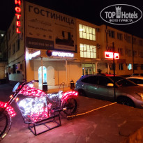 фото из отзыва ID 2291145