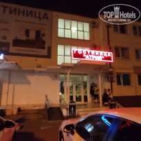 фото из отзыва ID 2291145