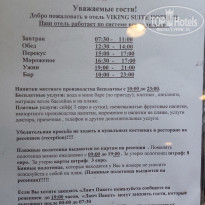 фото из отзыва ID 2293225